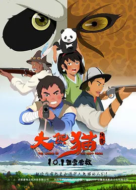 国产欧美日韩精品a在线观看