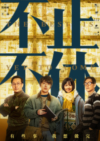 国产欧美日韩精品a在线观看